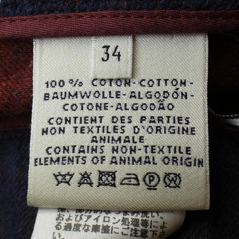 【Mã giảm giá】Quần HERMES 654650