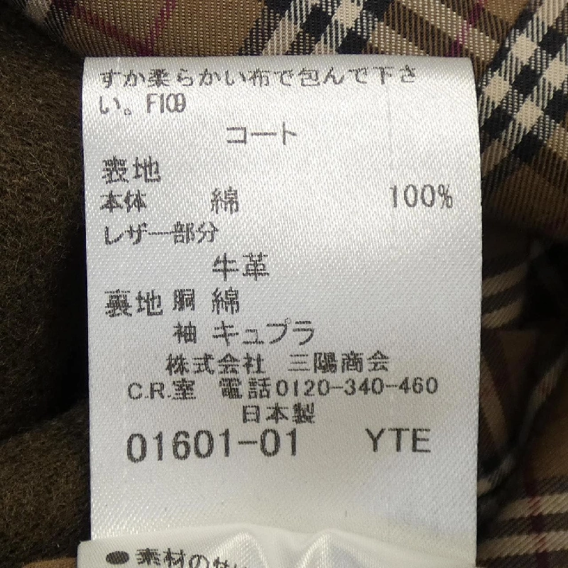 Áo khoác trench coat BURBERRY BLACK LABEL - Hàng hiệu Authentic 887644