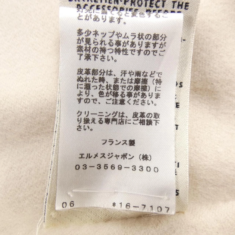 HERMES *16-7107 Áo khoác - Hàng hiệu Chính hãng 816815