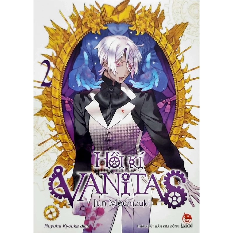 Hồi Kí Vanitas - Tập 2 - Jun Mochizuki (Mới 100%) Manga, comic, NXB Kim Đồng - SÁCH ĐẠI HỌC 488471
