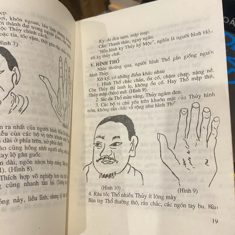 VẬN DỤNG KHOA NHÂN TƯỚNG HỌC TRONG ỨNG XỬ VÀ QUẢN KÝ LÝ KINH DOANH (xb 1998) 708007