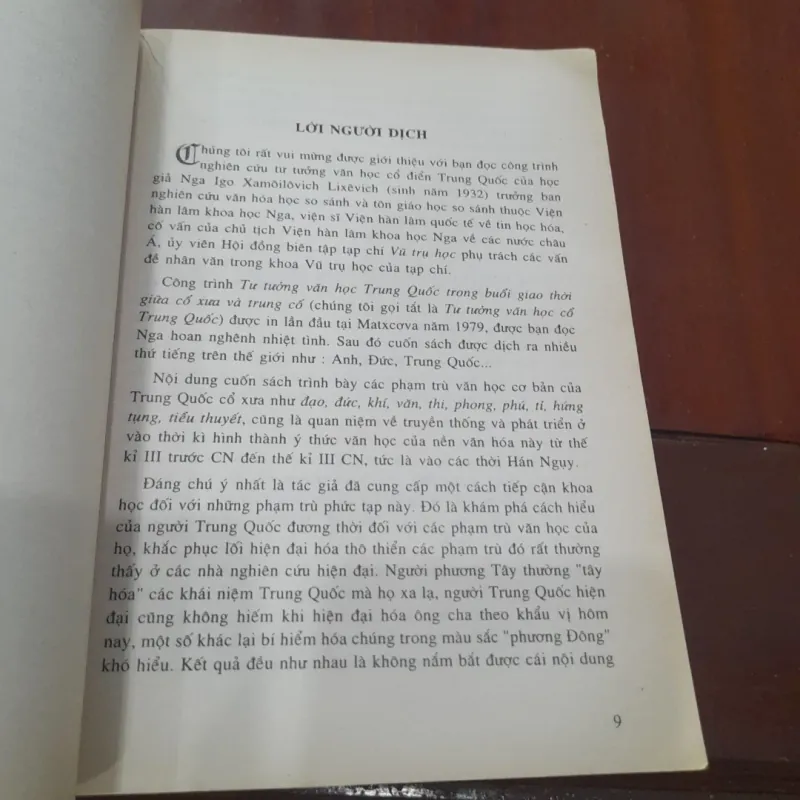 I. X. Lixêvích - TƯ TƯỞNG VĂN HỌC CỔ TRUNG QUỐC 1022718