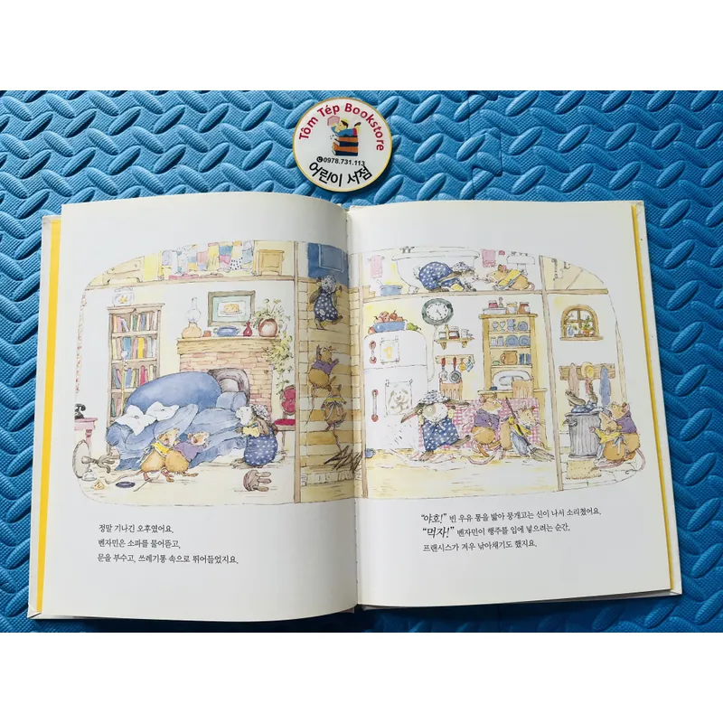 프뢰벨 테마 동화 (Froebel Theme Story)- Set 3 706500