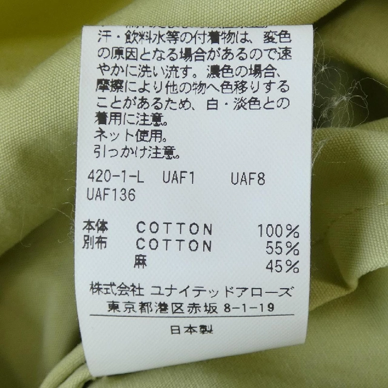 6ROKU 8621-299-0062 Áo - Hàng hiệu Authentic 773861