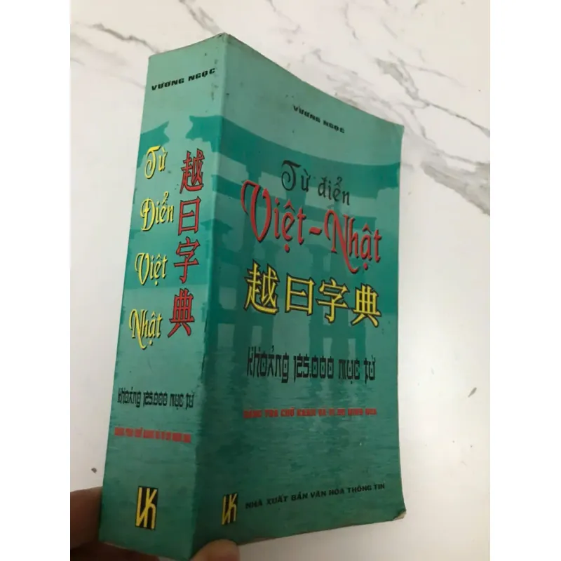 TỪ ĐIỂN VIỆT-NHẬT (越日字典) - VƯƠNG NGỌC 599063