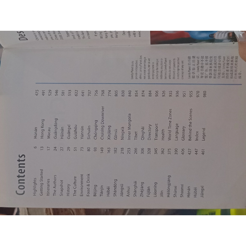 China - Lonely Planet 961480