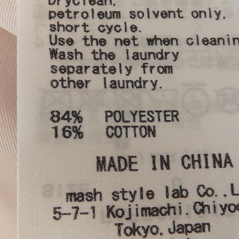 【Mã giảm giá】Áo khoác FRAY I.D 635850