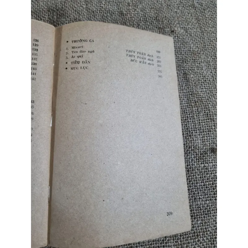 Thơ Lermontov - 1978  730501