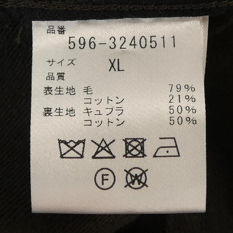 Quần MHL - Hàng hiệu Authentic 888172