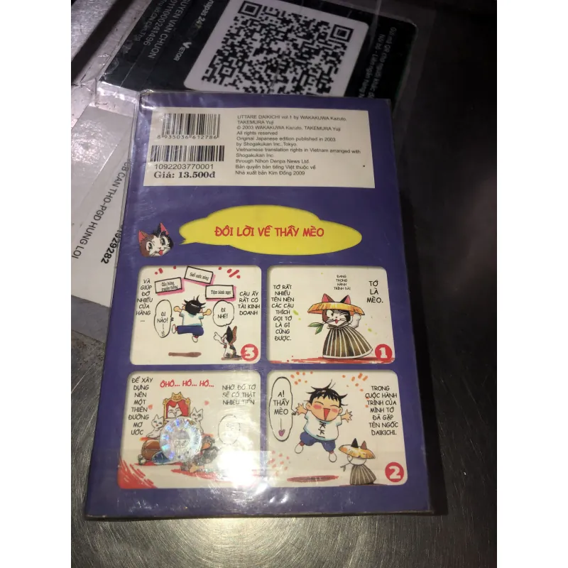 Mua may bán tài - Wakakuwa Kazuto, Takemura Yuji 778560