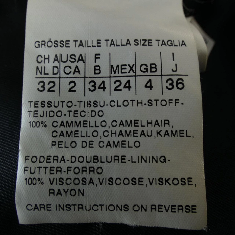 【クーポン対象】Max Mara áo khoác 640125