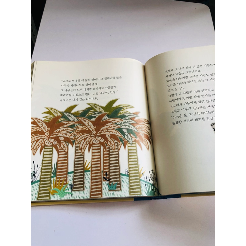 ✨📚 SÁCH TRUYỆN CỔ TÍCH KINH ĐIỂN TIẾNG HÀN QUỐC 📚✨ 544038