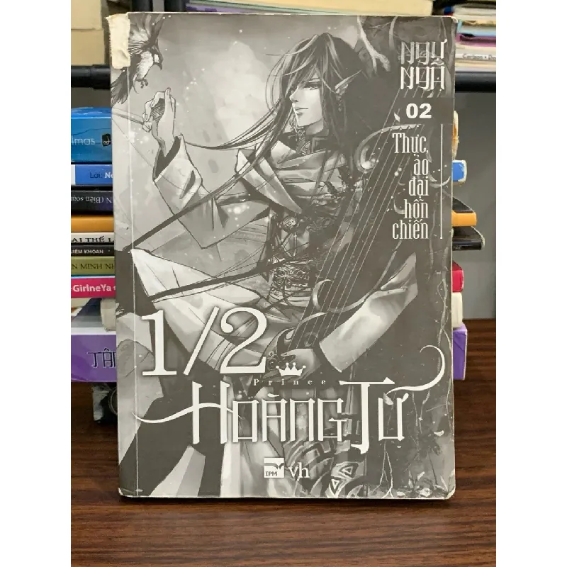 1/2 Hoàng tử: Thực ảo đại hỗn chiến02 — Thái Dương dịch 576661