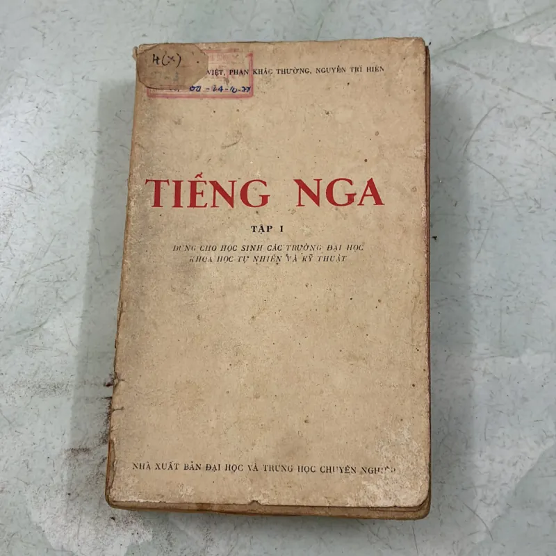 Tiếng Nga (Tập 1) 1005300