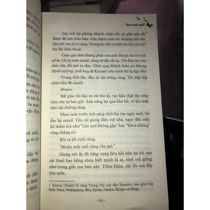 Bạn khác giới - Chihaya Akane 1024240