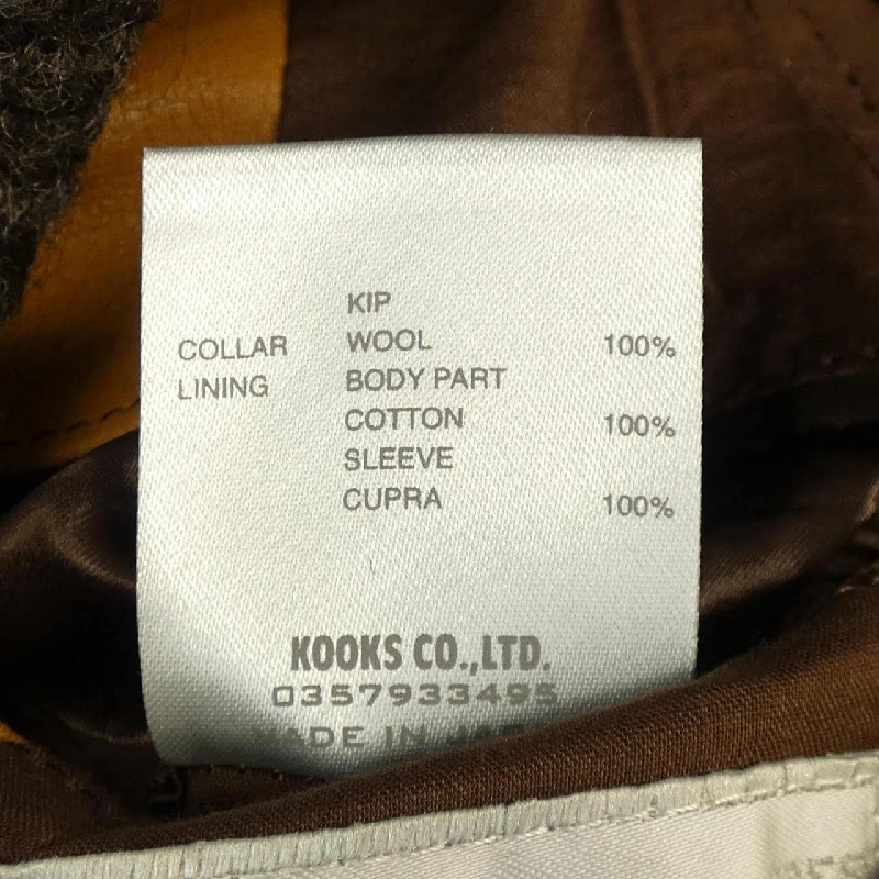 Áo khoác NUMBER (N)INE - Hàng hiệu Authentic 904988