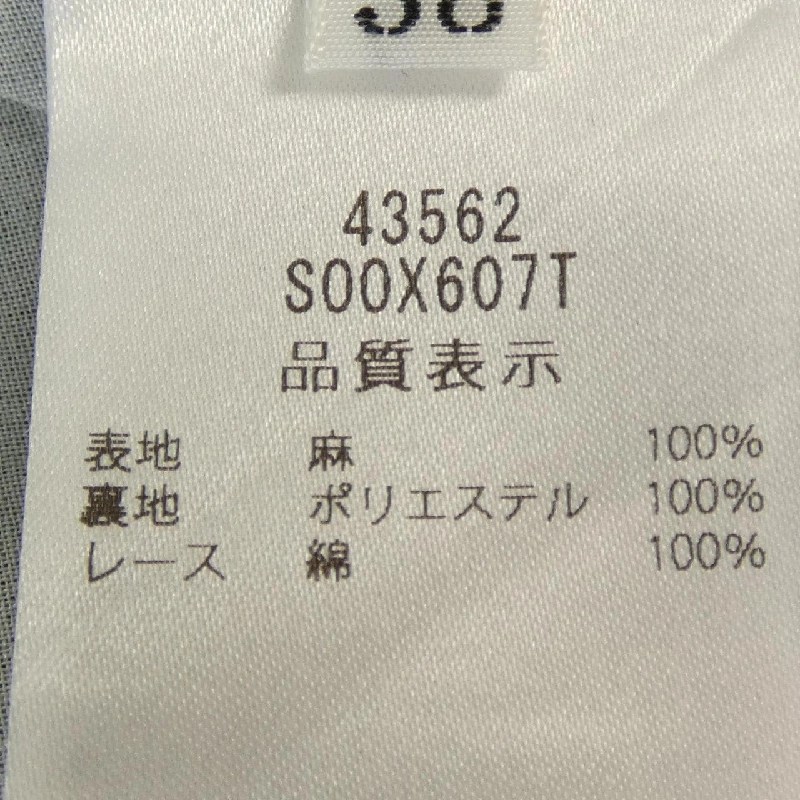 Đầm FOXEY MARZ 43562 646261