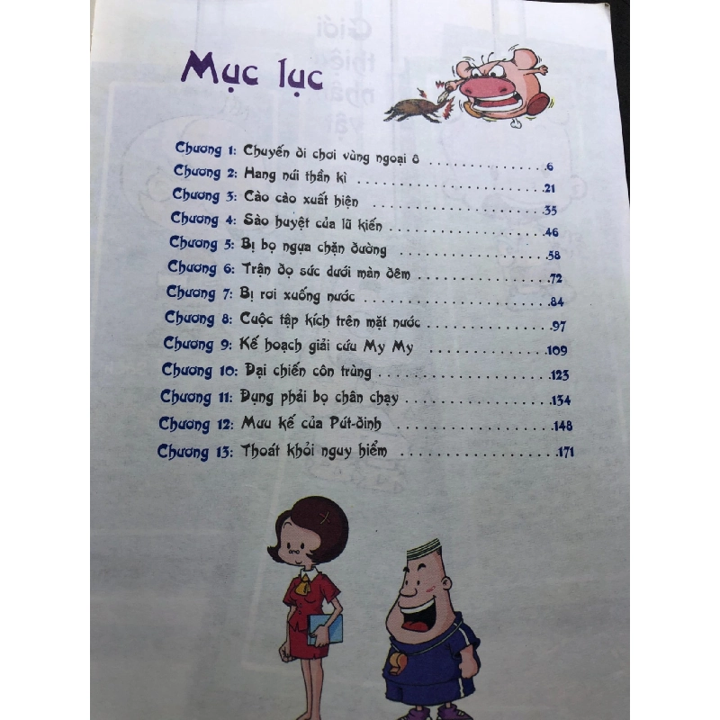 Bí mật vương quốc côn trùng 2013 mới 80% ố bẩn nhẹ bụng sách Sun yuan Wei HPB2806 KHOA HỌC ĐỜI SỐNG 915816