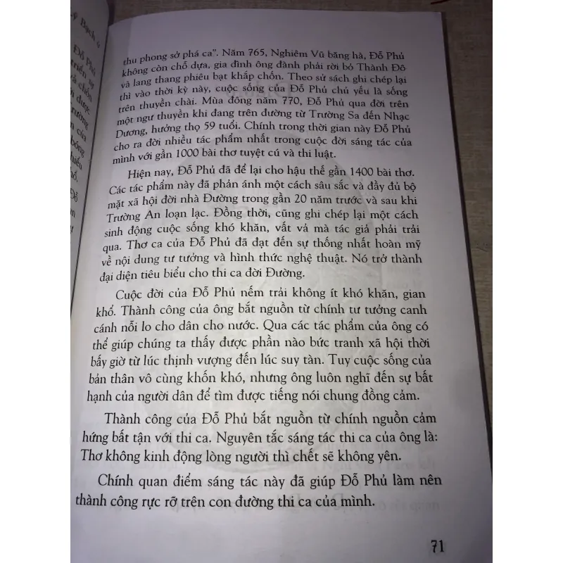 Danh nhân trong lĩnh vực văn học nghệ thuật 993696