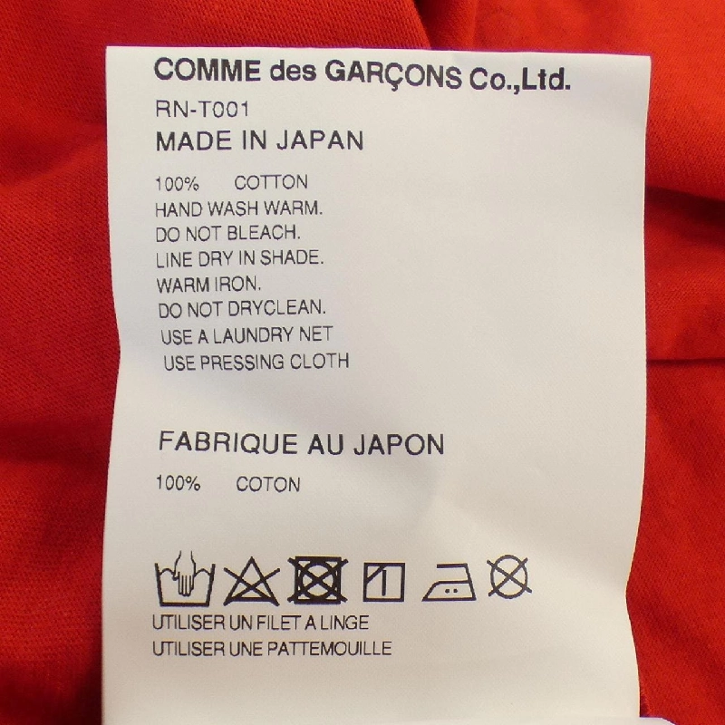COMME des GARCONS T-shirt - Hàng hiệu Authentic 828678