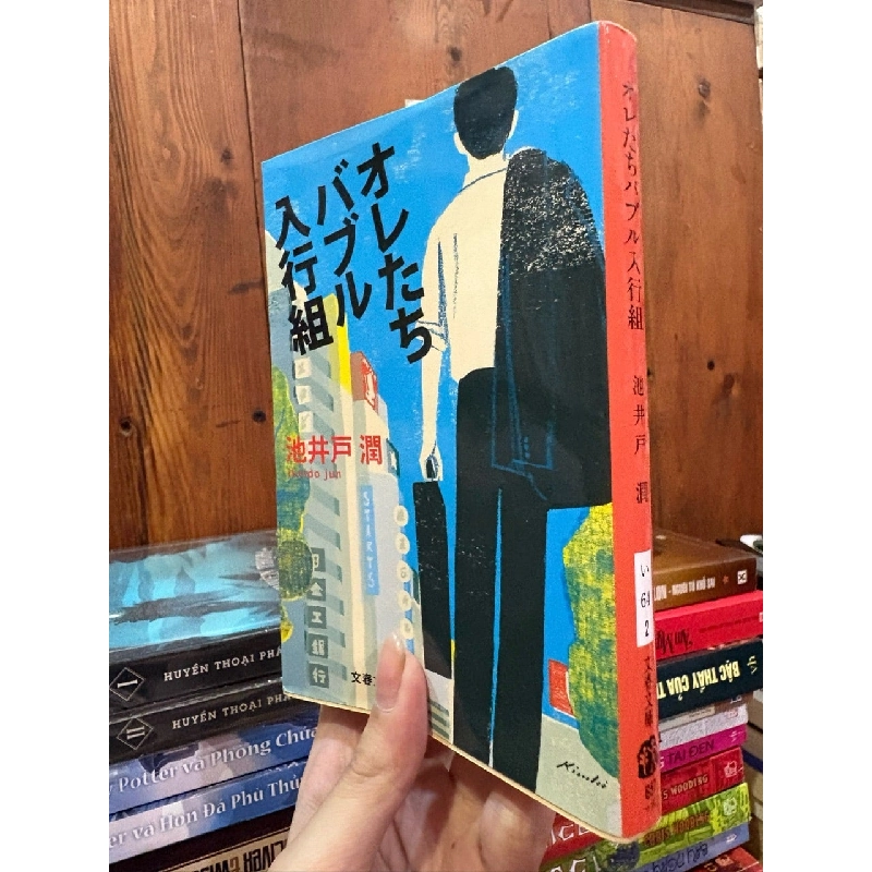 Sách tiếng Nhật 391 1005672