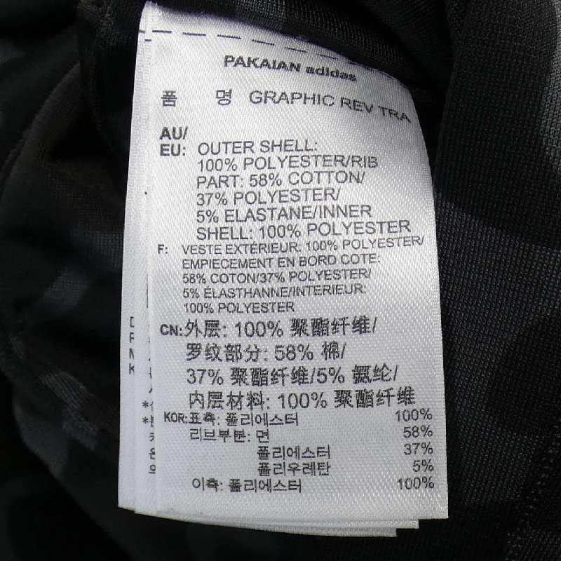 Áo khoác ADIDAS - Hàng hiệu Chính hãng 900689