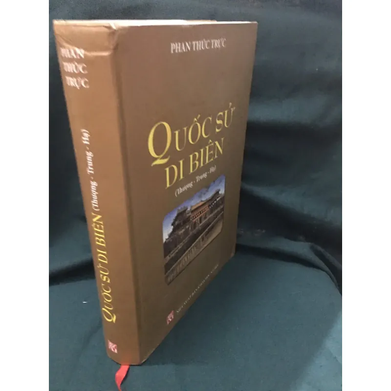 Quốc sử di biên 958222