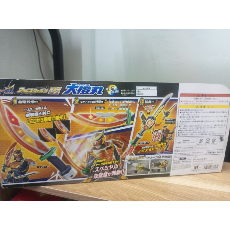 Kiếm daidamaru kamen rider gaim  70071