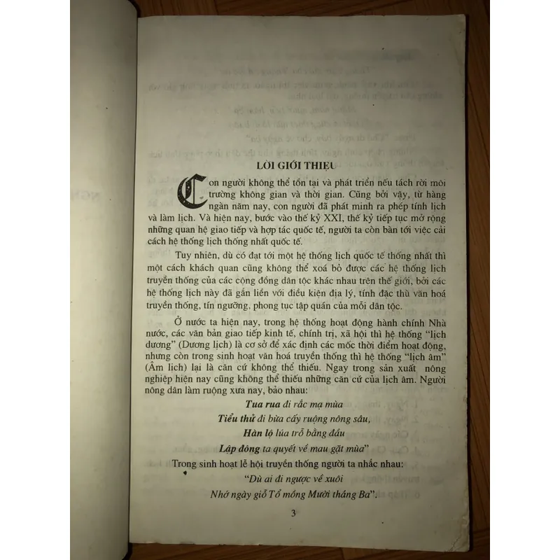 Nghiên cứu văn hoá truyền thống Âm Dương đối lịch 2007-2012 701582