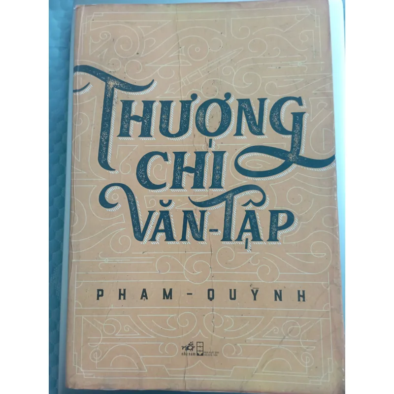 Thượng Chi văn tập 732319