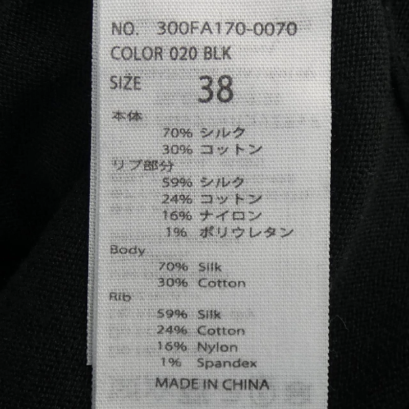 ENFOLD Top - Hàng hiệu Authentic 819574