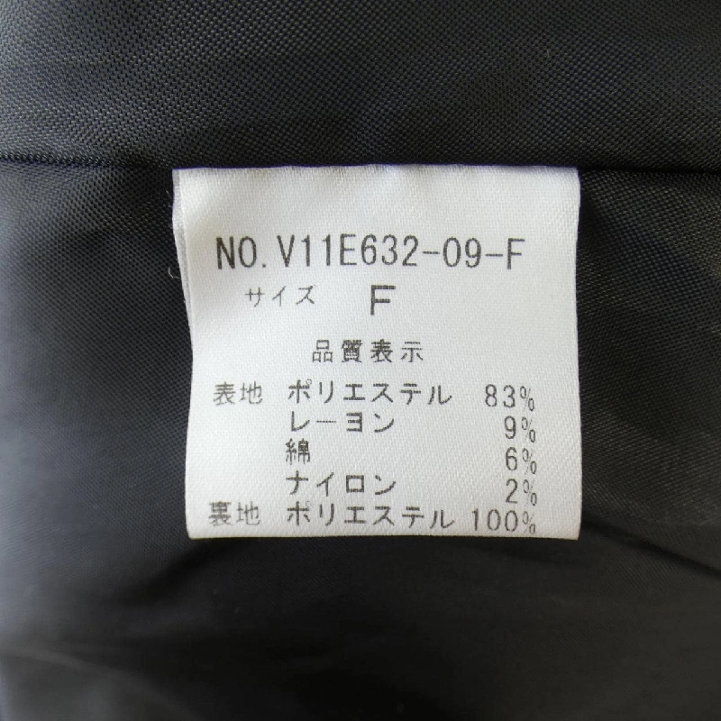 【Mã giảm giá】THREESQARE Áo gile 634600