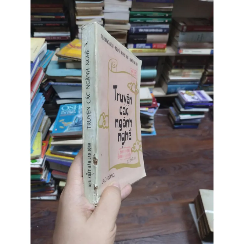 sách: Truyện các ngành nghề - Tạ Phong Châu – Nguyễn Quang Vinh – Nghiêm Đa Văn (A1) 573146