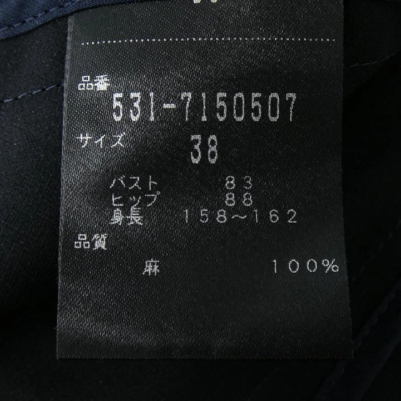 Áo khoác ADORE - Hàng hiệu Authentic 811315