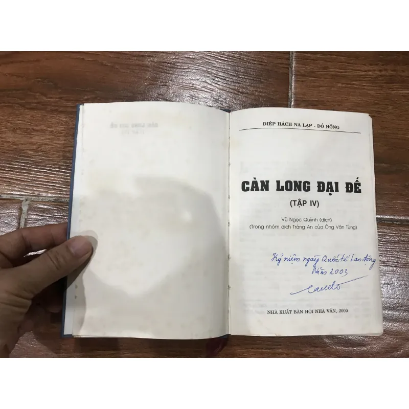 Càn Long Đại Đế tập 4 (k3) 957144