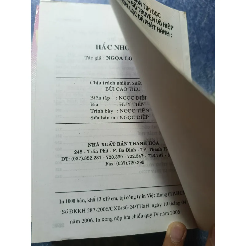 Hắc nho ( 6 tập) - Ngọa Long Sinh 1017938