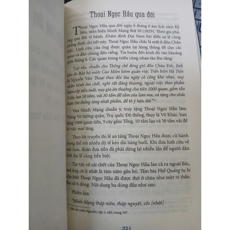 THOẠI NGỌC HẦU QUA NHỮNG TÀI LIỆU MỚI - TRẦN HOÀNG VŨ 1028163