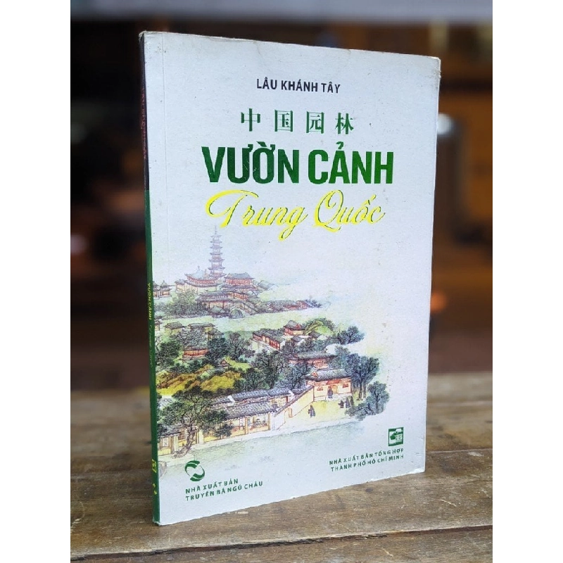 Vườn cảnh Trung Quốc - Lâu Khánh Tây 315958