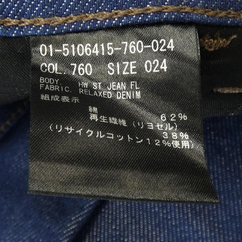 Thương hiệu Theory Jeans 647738