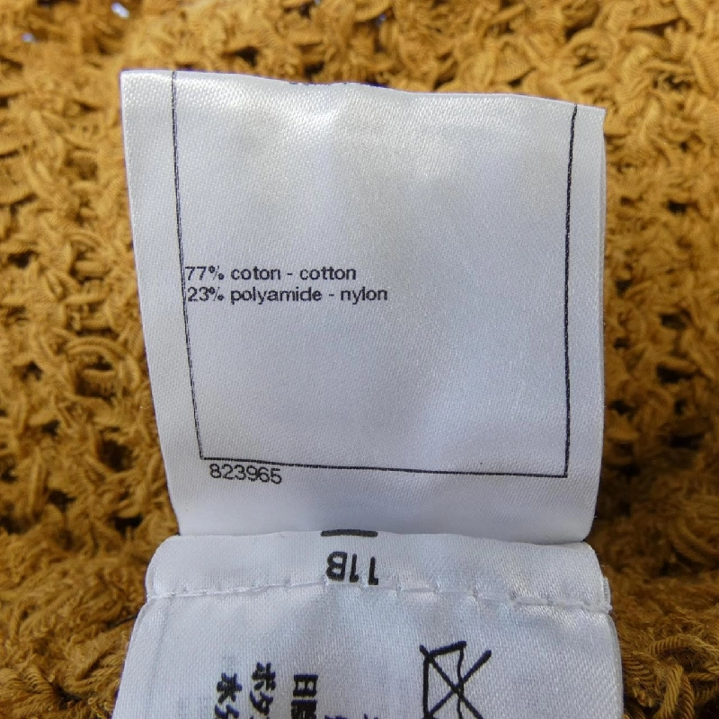 Áo cardigan CHANEL P55741K07297 634241