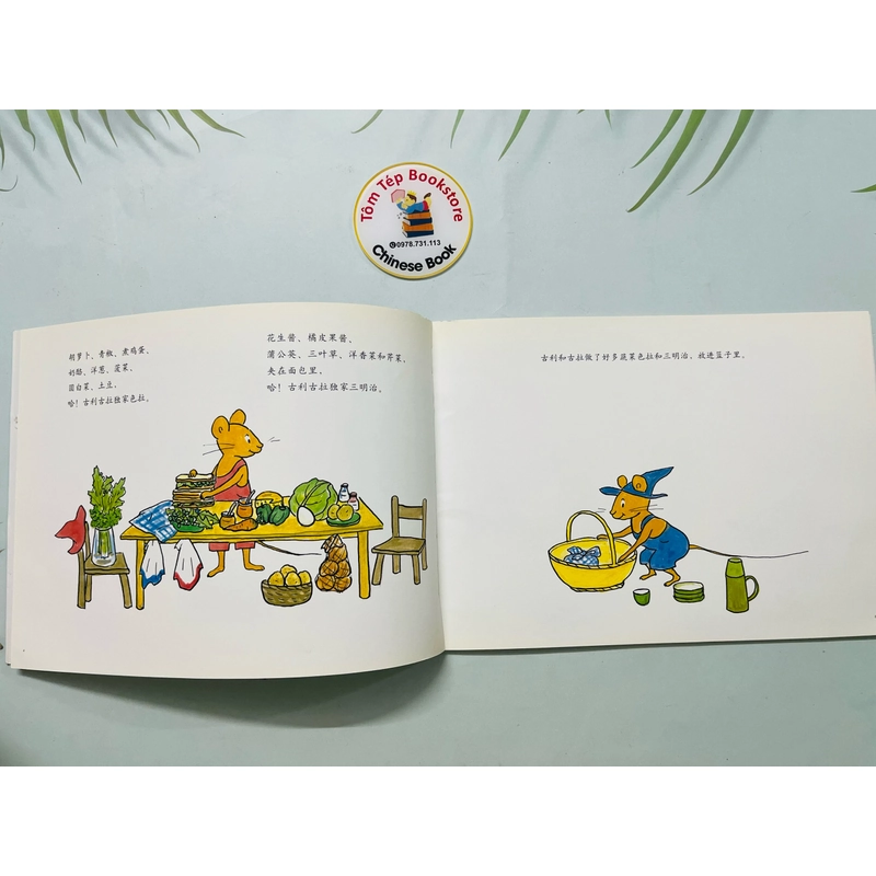Sách Ehon Guri và Gura- bản tiếng Trung 479014
