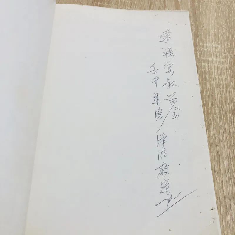 TẬP TRANH TRƯƠNG HÁN MINH 999327