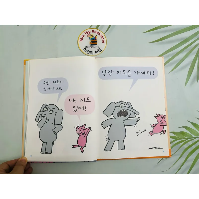 Set 코끼리와 꿀꿀이 – Elephant & Piggie bản tiếng Hàn  1058536