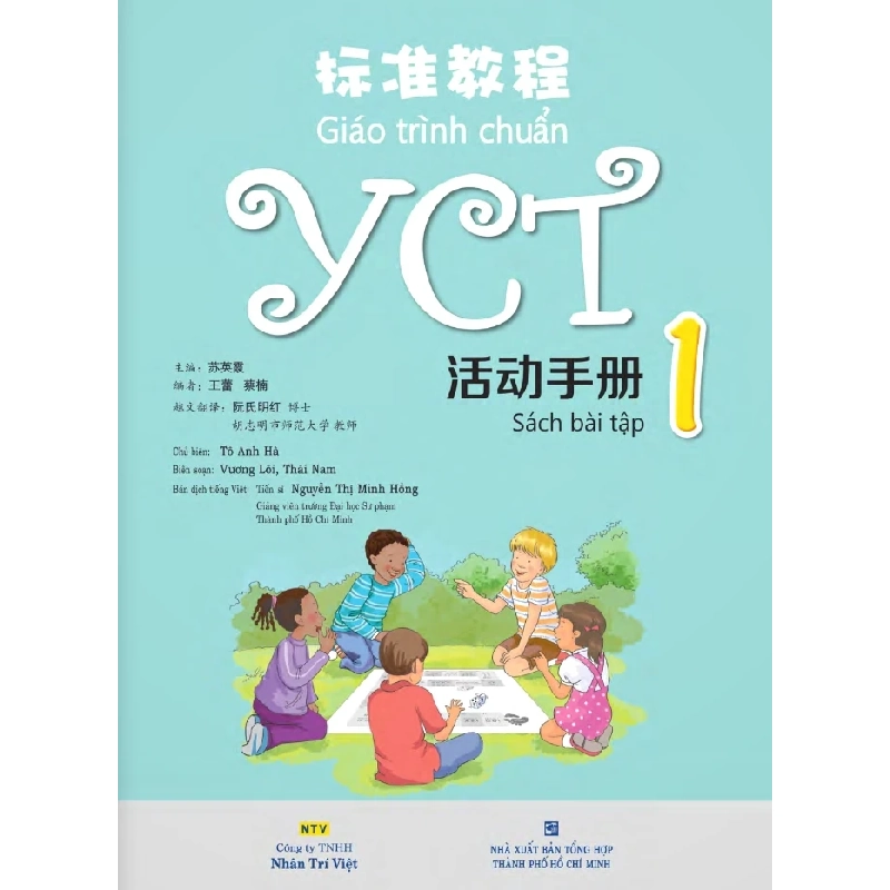 Giáo Trình Chuẩn YCT 1 - Sách Bài Tập - Tô Anh Hà (Mới 100%) Tiếng Hoa, NXB Tổng Hợp TPHCM - SÁCH ĐẠI HỌC 488965
