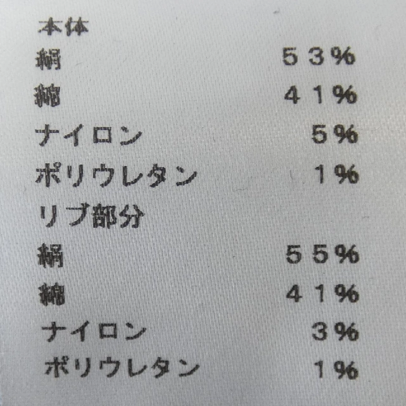 HERMES エルメス シェーヌダンクル 3E2707D3 Áo khoác dài 633975