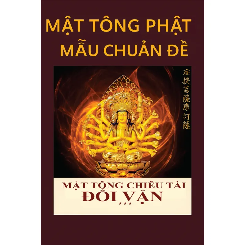SÁCH MẬT TÔNG PHẬT MẪU CHUẨN ĐỀ - MẬT TÔNG CHIÊU TÀI ĐỔI VẬN 761808