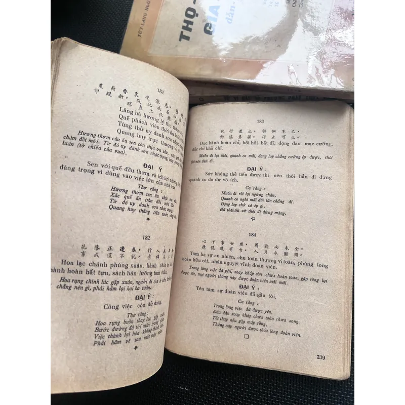 Khổng Minh thần số -Trác Lâm Đào Nguyên 591875