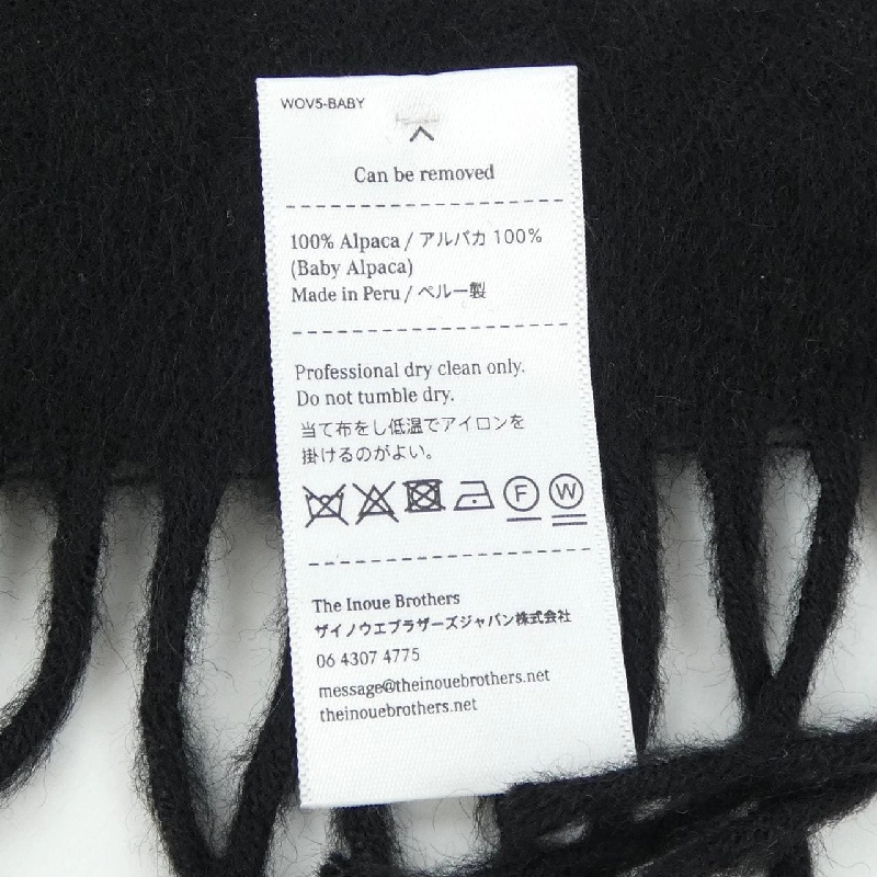 HÀNG HIỆU AUTHENTIC - MUFFLER INOUE BROTHERS 883114