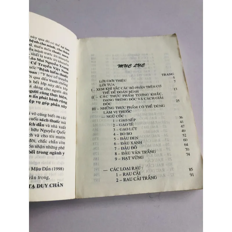 NHỮNG PHƯƠNG THUỐC HAY “ RAU CỎ TRỊ BỆNH “ 693835