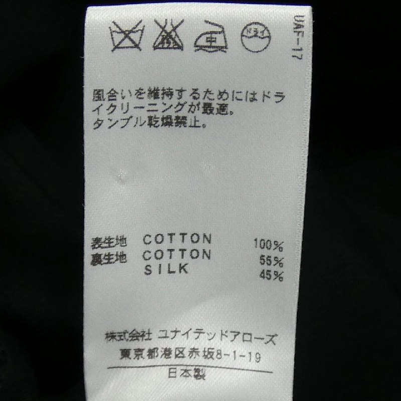 【Khuyến mãi】Đồ ngủ DRAWER 655459